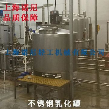 直销电加热乳化罐 不锈钢配液罐 夹套保温罐 发酵罐