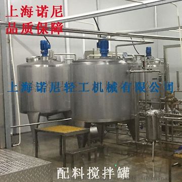 厂家直销蒸汽加热配料罐 电加热搅拌罐 搅拌存储罐 配料混料罐