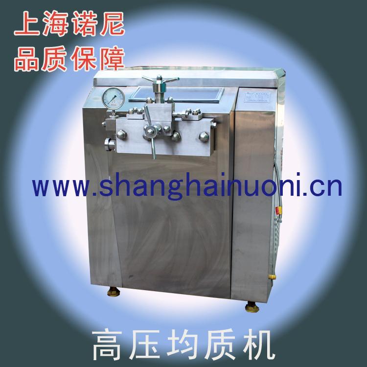 上海诺尼专业生产GJJ系列花生奶均质机 核桃露高压均质机 高品质