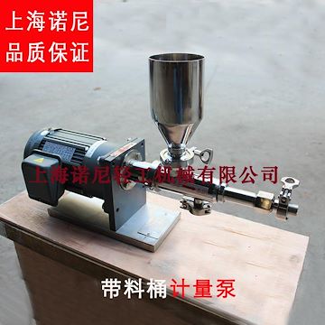 RV系列微型计量螺杆泵 小型不锈钢螺杆泵