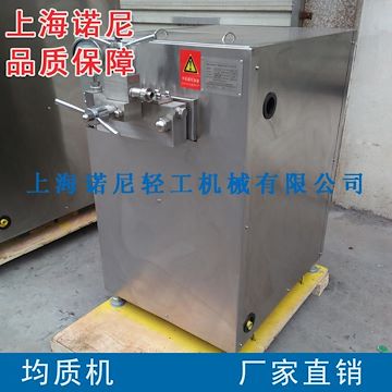 上海诺尼GJJ系列500L果汁饮料高压均质机