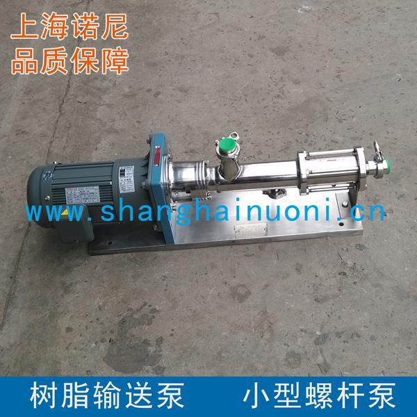 上海诺尼RV12.2小型螺杆泵 点胶机微型螺杆泵